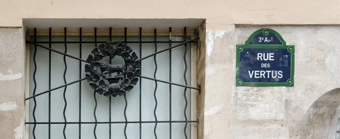 巴黎最古老的房子