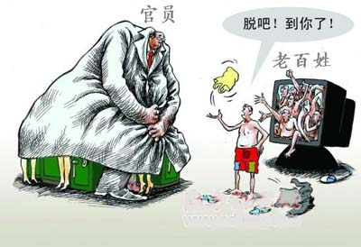 法国的政治漫画