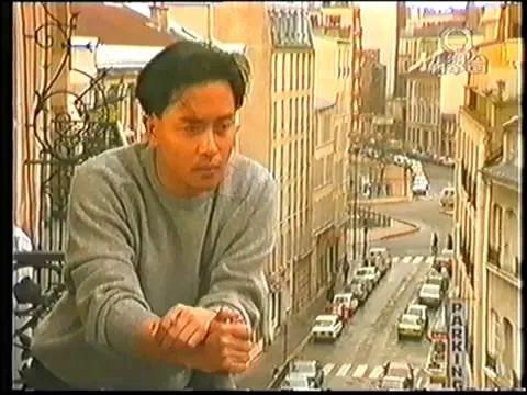 跟张国荣畅游巴黎