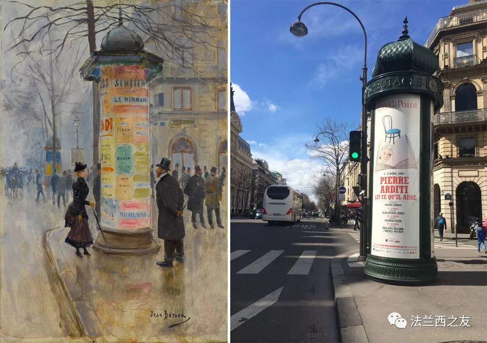 拉菲特街·莫里斯广告柱前的美女