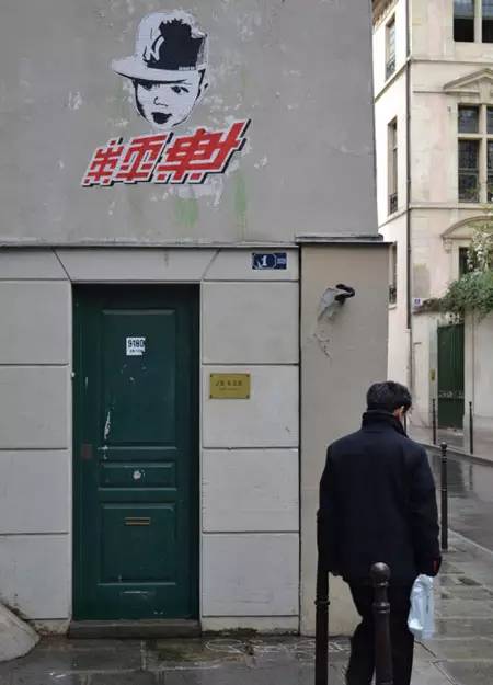 非常巴黎之五花八门