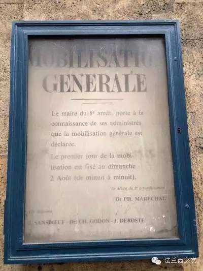战争动员令近景——贴在玻璃罩下已逾百年