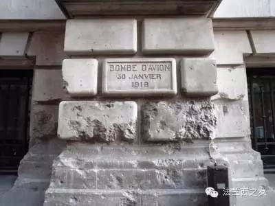 弹痕旁的铭文：1918年1月30日，飞机炸弹