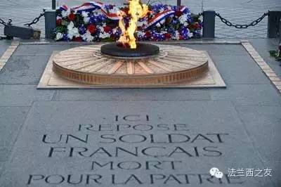 凯旋门下的无名战士墓与永恒之火