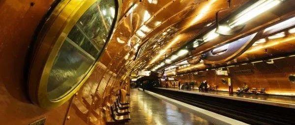 巴黎最美的地铁站